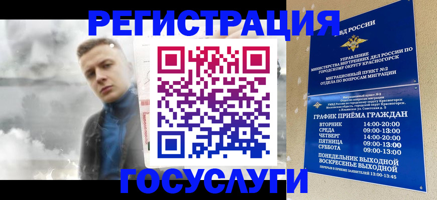 прописка штамп в Нижегородской области