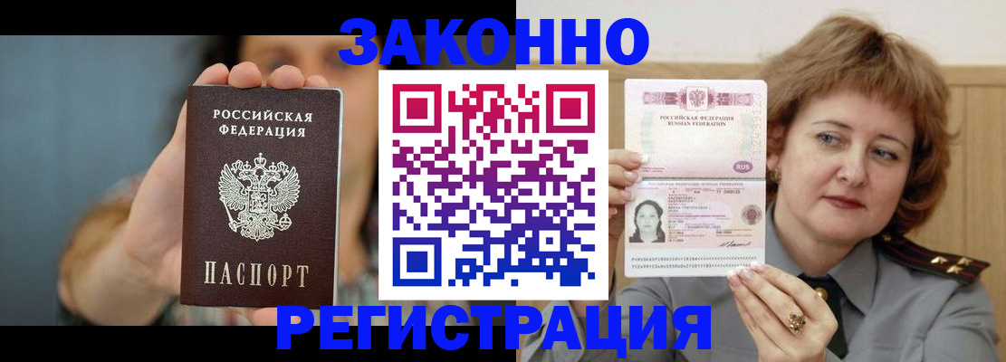 регистрация для школы в Нижегородской области