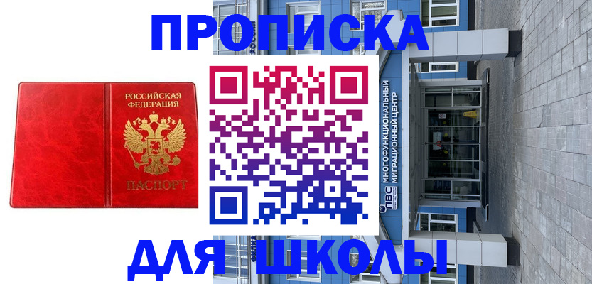 временная регистрация адрес в Нижегородской области